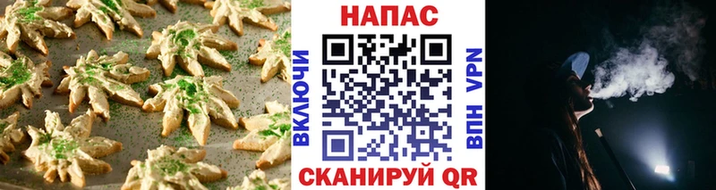 Canna-Cookies конопля  Купить закладки  Киржач 