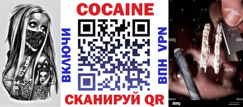 Купить  Киржач  COCAIN 98% 