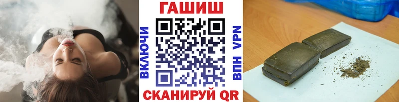 Купить Киржач ГАШИШ хэш