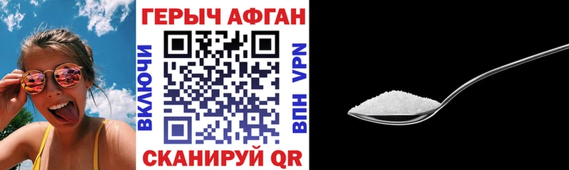 Купить где  Киржач  Героин белый 