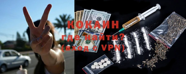 COCAINE Заволжье