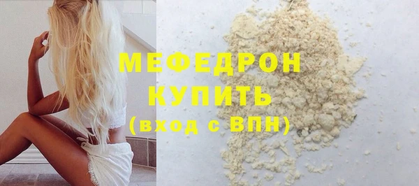 кокаин VHQ Заволжск