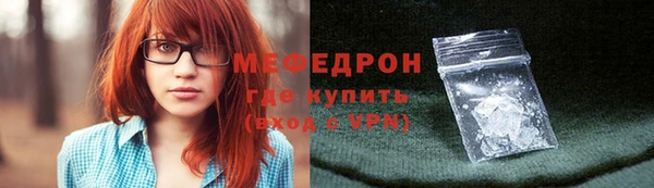 кокаин VHQ Заволжск