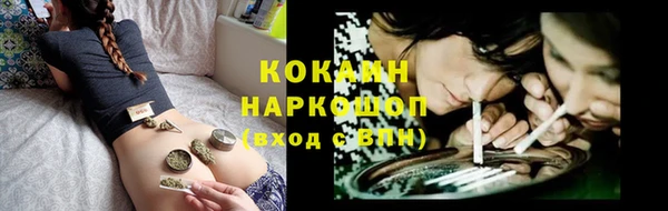 кокаин VHQ Заволжск