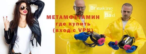 прущая мука Заводоуковск
