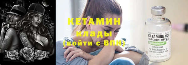 кокаин VHQ Заволжск