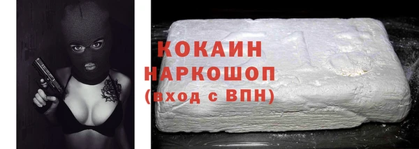 прущая мука Заводоуковск