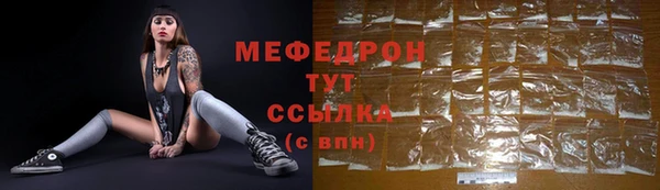 прущая мука Заводоуковск