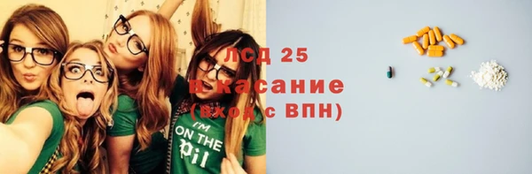 кокаин VHQ Заволжск