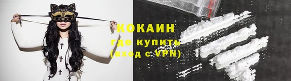 прущая мука Заводоуковск