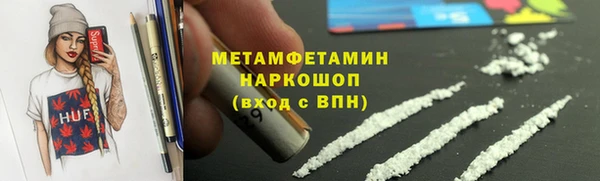 кокаин VHQ Заволжск