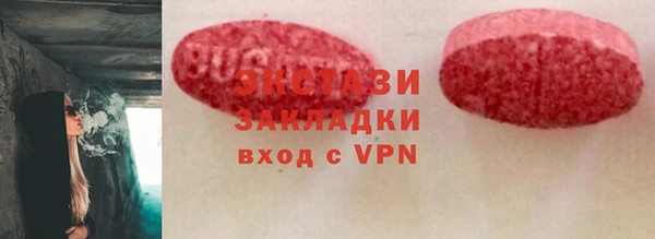 прущая мука Заводоуковск