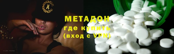 COCAINE Заволжье