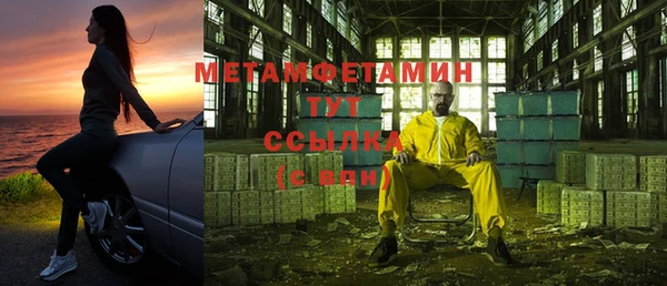 прущая мука Заводоуковск