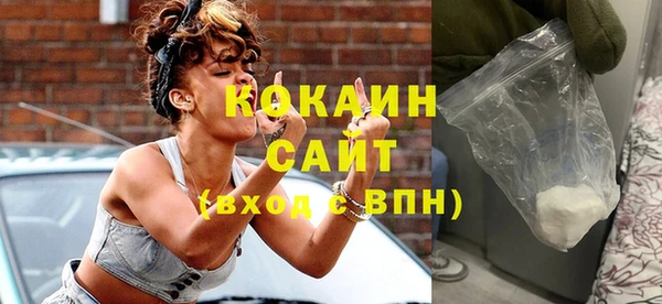 кокаин VHQ Заволжск