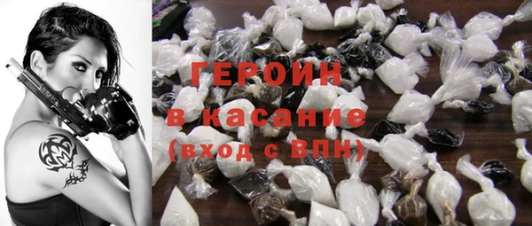 кокаин VHQ Заволжск
