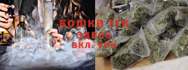 кокаин VHQ Заволжск