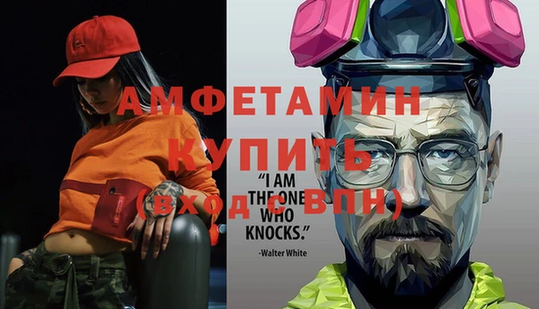 кокаин VHQ Заволжск