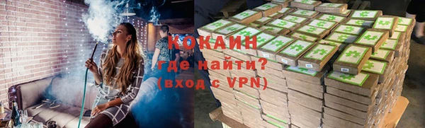 кокаин VHQ Заволжск