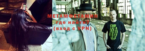 кокаин VHQ Заволжск