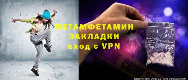 COCAINE Заволжье