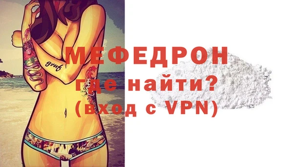 кокаин VHQ Заволжск