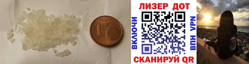 Купить где  Киржач  Лсд 25 экстази ecstasy 
