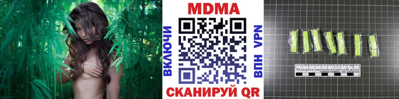 Купить закладки  Киржач  МДМА кристаллы 