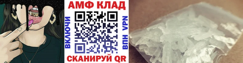 Купить закладки  Киржач  Метамфетамин Methamphetamine 