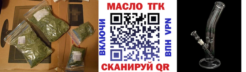 Купить  Киржач  Дистиллят ТГК жижа 