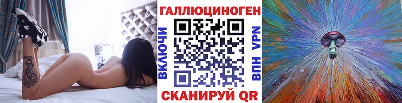 Купить где  Киржач  Галлюциногенные грибы Magic Shrooms 